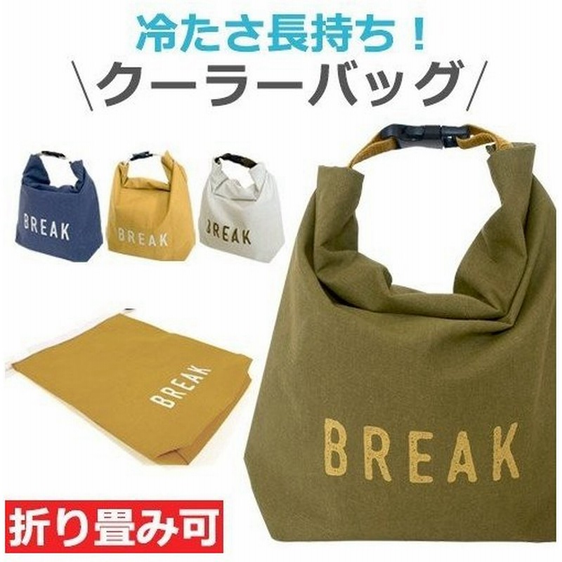 エコバッグ メンズ 折りたたみ コンパクト レジバッグ 保冷 おしゃれ マチあり コンビニ 買い物 袋 弁当 バッグ 防水 軽量 ランチ トート ミニ 北欧 通販 Lineポイント最大0 5 Get Lineショッピング