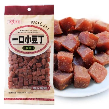 【惠香】一口小豆丁（120g/包）迷你小豆干 香鹹美味