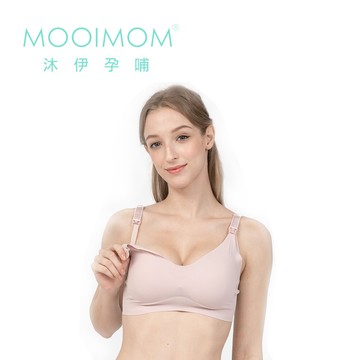 【超柔軟無痕哺乳內衣】MOOIMOM 沐伊孕哺  YODEE媽咪補給站