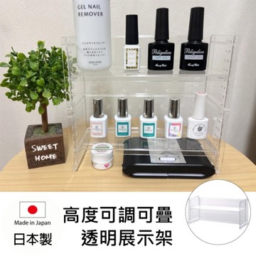 日本製 高度可調 透明展示架 小物壓克力架 公仔模型 化妝品 飾品陳列架 展示台 Loxin