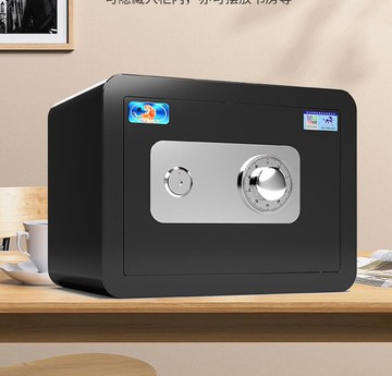 虎牌機械鎖保險櫃家用小型防盜全鋼密碼帶鑰匙迷你防火帶鎖25/30/45cm高【林之舍】