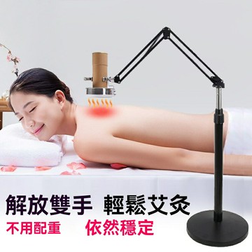 【全身懸灸防燙】艾灸儀器 艾灸支架 艾灸盒 艾灸工具 艾灸儀 雷火灸 立式可調節 家用全身燻蒸 配艾柱 懶人養生必備