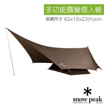 【Snow Peak】多功能露營個人帳.炊事帳.天幕帳.遮雨遮陽帳.野炊帳篷/ SDI-101