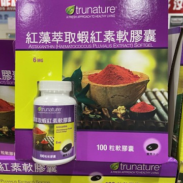 [COSCO代購6]  a促銷到7/23  C123161 trunature 紅藻萃取蝦紅素軟膠囊 100粒