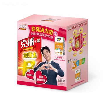 克補 B群+鐵90錠 贈善存3效順暢益生菌粉末4包．窈窕活力組