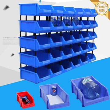 【斜口組合收納】零件盒 物料盒 螺絲盒 元件盒 分類收納盒 塑料儲物盒 透明可視 多層疊加 車間倉庫工具整理