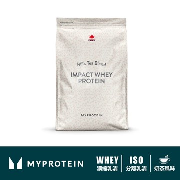 [Myprotein] 濃縮乳清蛋白粉 分離乳清 英式奶茶口味 Whey Protein Milk Tea