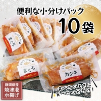 a10-981　まぐろ＆かじきの甘辛ユッケ漬丼の具 セット10P入