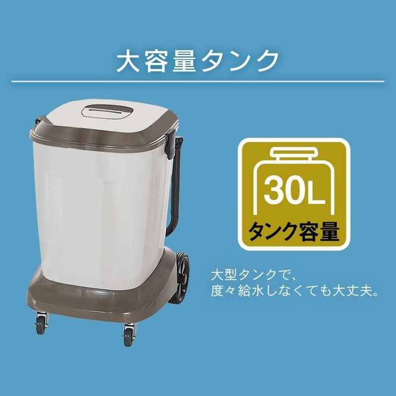 ナカトミ 遠心式ミストファン　MISF-45 Amazon | ナカトミ 遠心式ミストファン MISF-45 ホワイト | 工場