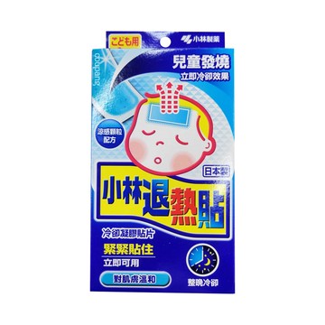 KOBAYASHI 小林製藥 退熱貼 未滅菌 兒童用  6片  1盒