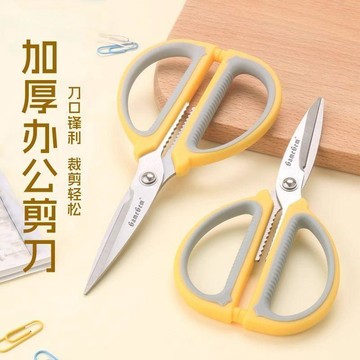 家用超厚尖頭辦公剪刀辦公商務家用廚房線頭縫紉手工美工剪紙剪子
