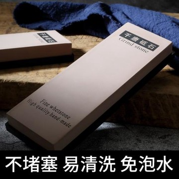 千唐磨刀石菜刀開刃硬鋼專用快速下鐵加硬剃刀刨刀砥石超細目拋光