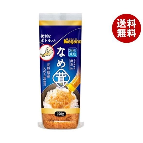 ナガノトマト なめ茸 ボトル入り 270g×10本入｜ 送料無料