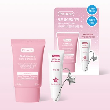 Pleuvoir Hand Cream 30ml (Set/Single) (5 Options)
