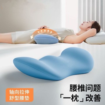 【偉途車坊】🔥台灣發貨+99免運🔥 床上睡覺腰枕平躺神器腰靠腰托腰肌拉傷腰間盤護腰神器腰部支撐