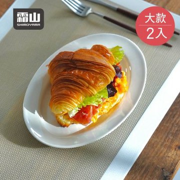日本霜山 珠光釉橢圓形瓷盤/餐盤-大款-2入