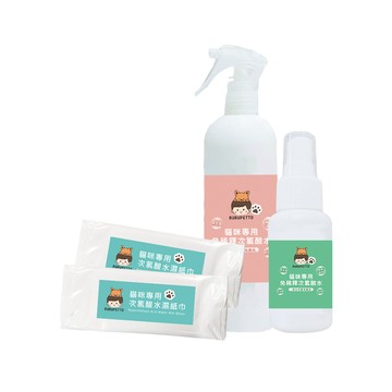 BUBUPETTO -養貓必備清潔用免稀釋次氯酸水-家用瓶x1瓶+隨身瓶x1瓶+濕紙巾x1盒(寵物)