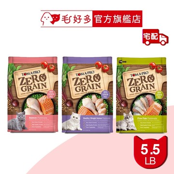 【優格】0%零穀系列-全齡貓/室內貓 5.5磅 (貓飼料)(貓乾糧)