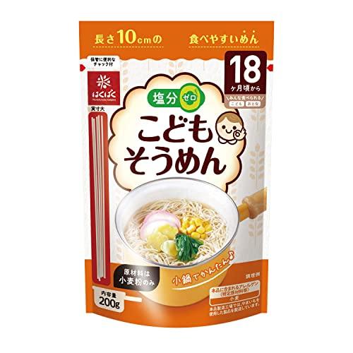 はくばく こどもそうめんプレーン 200g×10袋