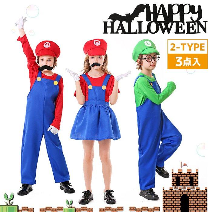 美品 マリオ ハロウィンコスプレ XSサイズ（90〜110） - その他