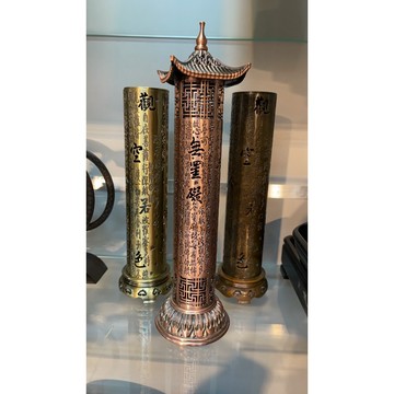 現貨供應 弘喧 心經 穹頂 圓柱 立式 薰香爐 線香爐 擺件 沉香 禪意 過香爐 祈福 香爐 茶道 仿古 臥香 防火棉