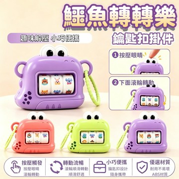 【新品】按壓轉轉樂 按壓遊戲機 兒童 萌趣遊戲機 恐龍幾 抓娃娃機 雪糕店 大號兒童玩具 家用夾公仔扭蛋機 迷你遊戲機