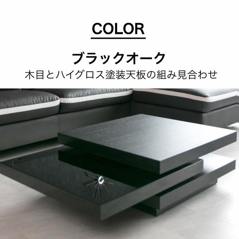 黒センタローテーブル 北欧風 テーブルリビング 黒センタローテーブル 北欧風 テーブルリビング おしゃれな