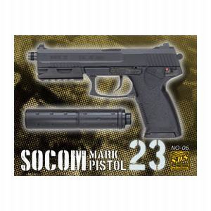 新品SIIS SOCOM mk23 固定ガスガン