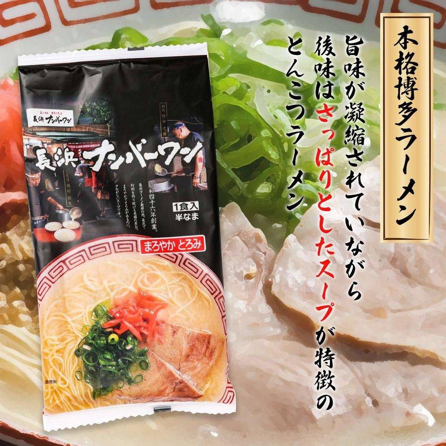 ナンバーワン　１食入り 1食入り