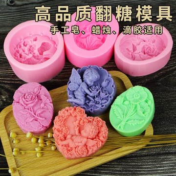 櫻花美人魚睡嬰喜字硅膠模具烘焙diy手工皂母乳香皂肥皂蠟燭磨具
