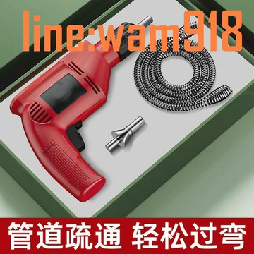 【店長推薦】下水道疏通神器专用工具电动管道专业疏通机厨房厕所马桶疏通神器