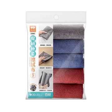 生活大師 百研魔絨極柔擦拭布 5枚入