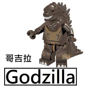 K25 樂積木【當日出貨】第三方 哥吉拉 Godzilla 袋裝 怪獸之王 特攝 電影 軍事MG0192