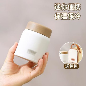 高顏值隨手杯小號杯子迷你保溫杯女便攜水杯咖啡杯隨身小容量小巧