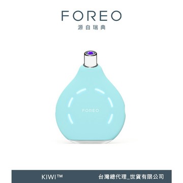 【FOREO】KIWI 智能藍光真空淨吸黑頭儀-天空藍