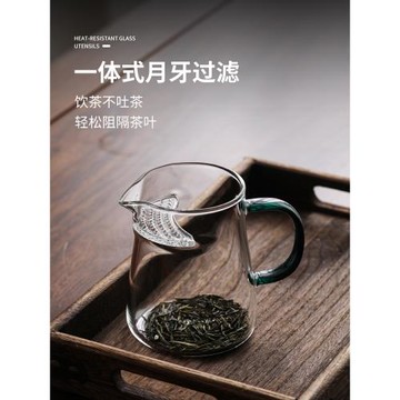 玻璃月牙泡茶壺2025新款綠茶泡茶器家用帶蓋茶漏一體小茶壺一人用