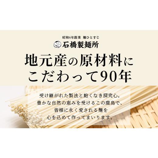 ふるさと納税 佐賀県 鹿島市 乾うどん 200g×22袋贈答・ギフトにもおすすめ うどん 饂飩 乾麺 B-593