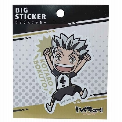 ハイキュー 耐水耐光 デコステッカー ビッグ シール 木兎光太郎 少年ジャンプ カミオジャパン DECOシール アニメキャラクター グッズ メール便可シネマコレクション