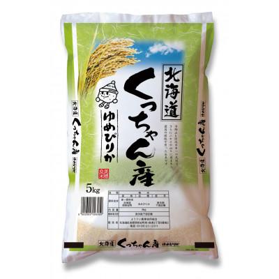 ふるさと納税 倶知安町 北海道倶知安町産　ようてい米ゆめぴりか　精米　10kg(2023年10月下旬より順次発送予定)