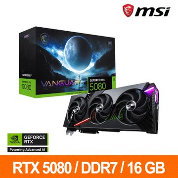 微星MSI RTX 5080 16G VANGUARD SOC顯示卡