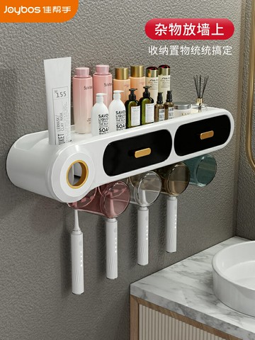 佳幫手牙刷置物架刷牙杯漱口杯衛生間免打孔壁掛式收納盒牙缸套裝