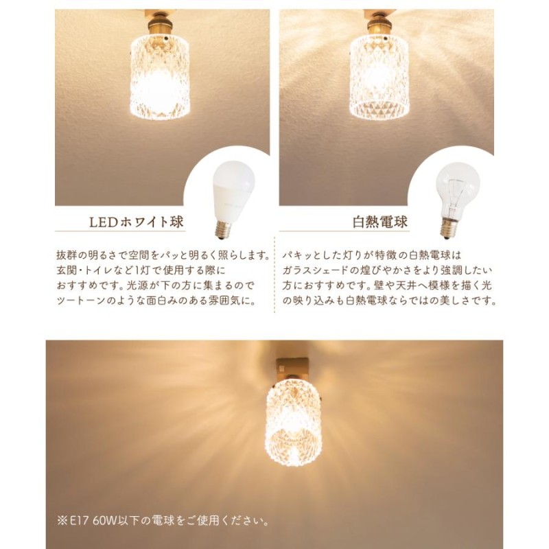 シャンデリア シーリングライト Ampoule Ampoule公式 シーリングライト 照明 おしゃれ 1灯
