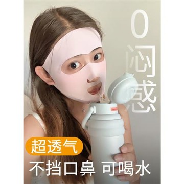 可喝水冰絲防曬口罩女防紫外線漏口鼻透氣不悶運動面罩遮陽臉基尼