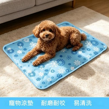 台灣出貨 寵物冰墊 冰感凝膠涼墊 貓狗降溫涼窩 夏季清涼墊 清潔方便 涼感軟彈狗墊 降溫涼感 夏季 清涼 貓狗通用 冰絲