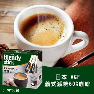 (效期2023/5/30)日本AGF 義式減糖60%咖啡-微糖(盒)