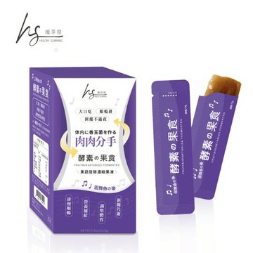 【纖享瘦】酵素の果食(果蔬發酵濃縮果凍)15包/盒