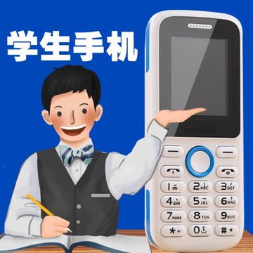 4g5g學生手機非智能初中振動高中生只可以打電話戒網按鍵機沒游戲