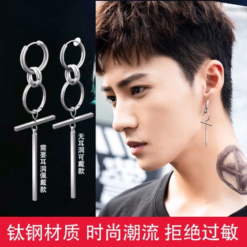 鈦鋼氣質耳釘男士嘻哈無耳洞耳夾潮人單只耳環個性ins網紅耳飾品