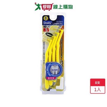 EBISU-L型牙間刷3號S 8入【愛買】
