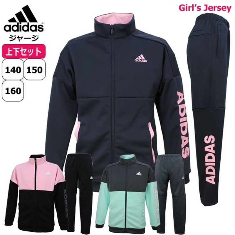 アディダス ジャージ ジュニア 子ども 上下 ジャケット パンツ Ftj61 Ftj47 3カラー セットアップ トレーニングウェア Adidas 通販 Lineポイント最大0 5 Get Lineショッピング